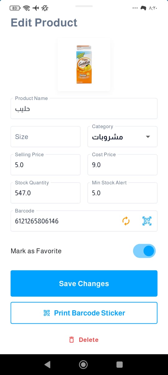 تحليلات الأرباح